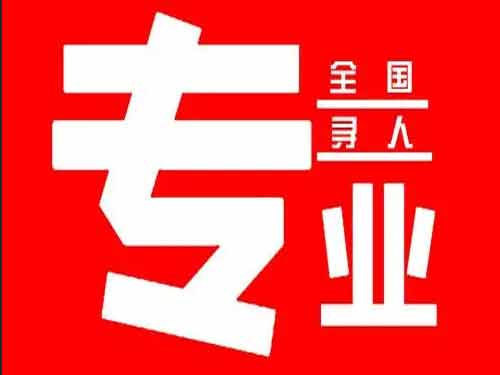 武城侦探调查如何找到可靠的调查公司